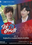 Нарисовано с любовью (сериал)