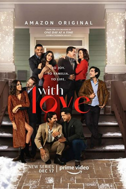 С любовью (сериал)