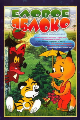 posterpic