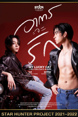 posterpic