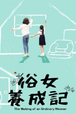 posterpic