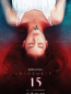 Помни 15 (сериал)