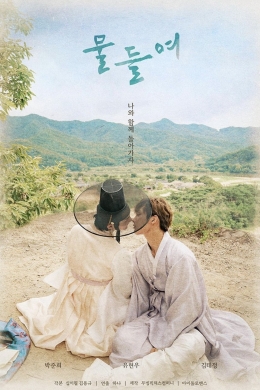 posterpic