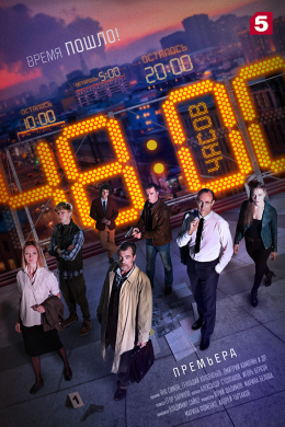 posterpic