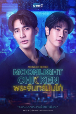 posterpic