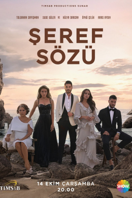 Слово чести (сериал)