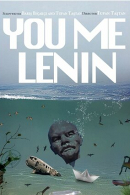 Ты, я, Ленин