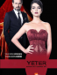 Муж-деспот (сериал)