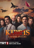 Кипр: На пути к победе (сериал)