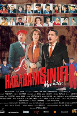 Возмутительный класс