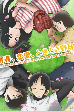 posterpic