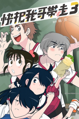 posterpic