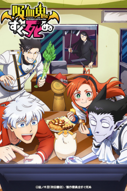 posterpic