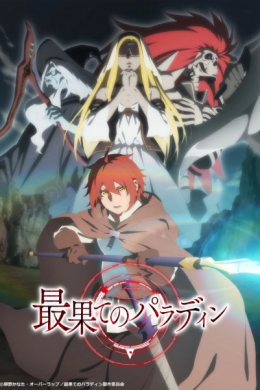 posterpic