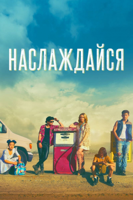 posterpic