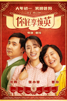 posterpic