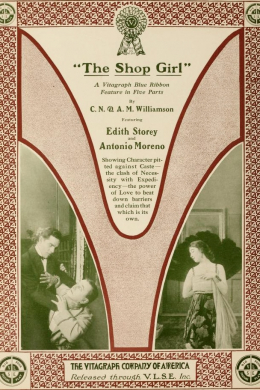 The Shop Girl