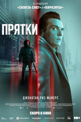 posterpic