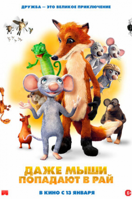 posterpic