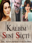 Мое сердце выбрало тебя (сериал)