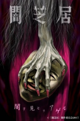 posterpic