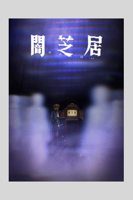 posterpic