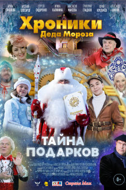posterpic