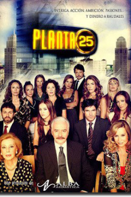Planta 25 (сериал)