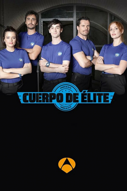 Элитный спецотряд (сериал)
