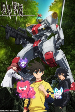 posterpic