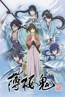 posterpic