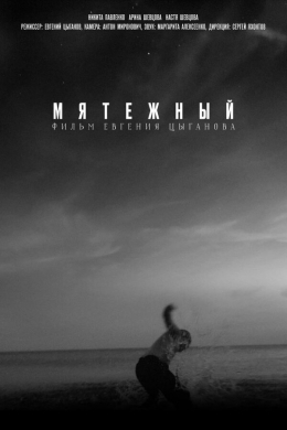 posterpic