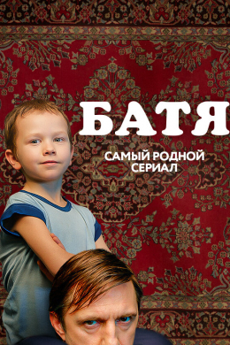 posterpic