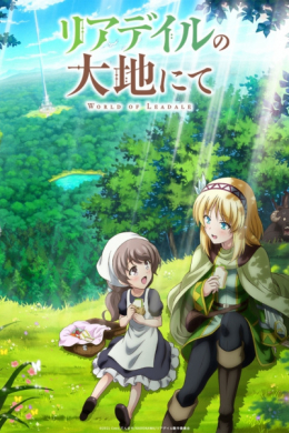 posterpic