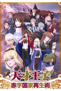 posterpic