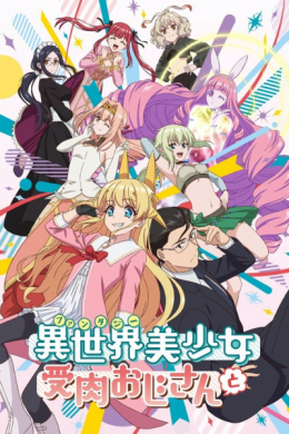posterpic