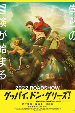posterpic