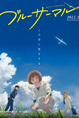 posterpic