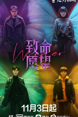 posterpic