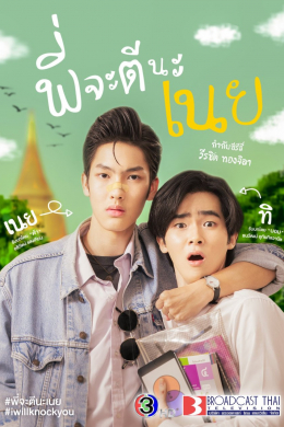 posterpic