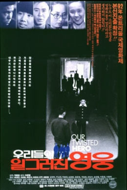 posterpic