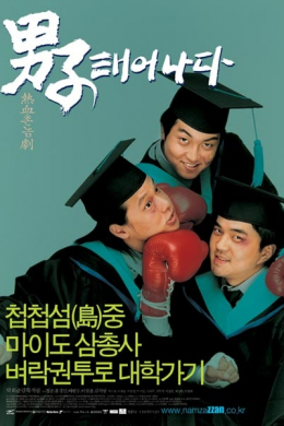posterpic