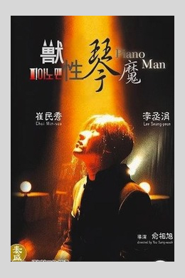 posterpic
