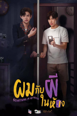 posterpic