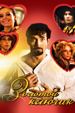 posterpic