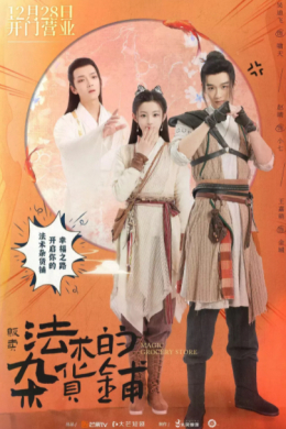 posterpic