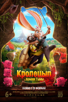 posterpic