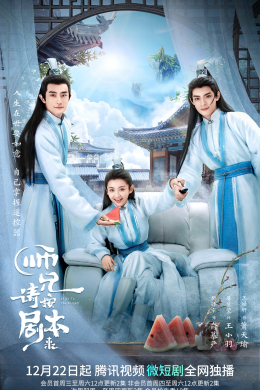 posterpic
