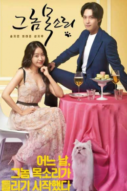 posterpic