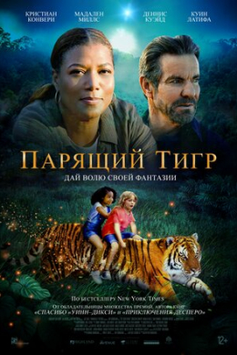 posterpic